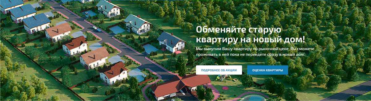 Купить участок ИЖС для строительства дома или коттеджа в завьяловском районе Ижевск. 